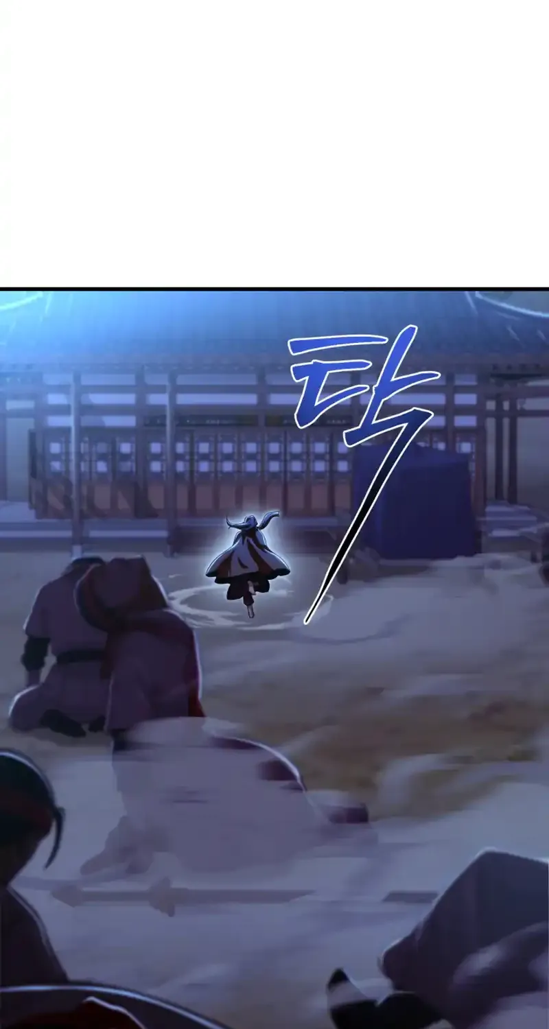 Read Heavenly Demon Tavern chapter 46 image 74 on Lezhin