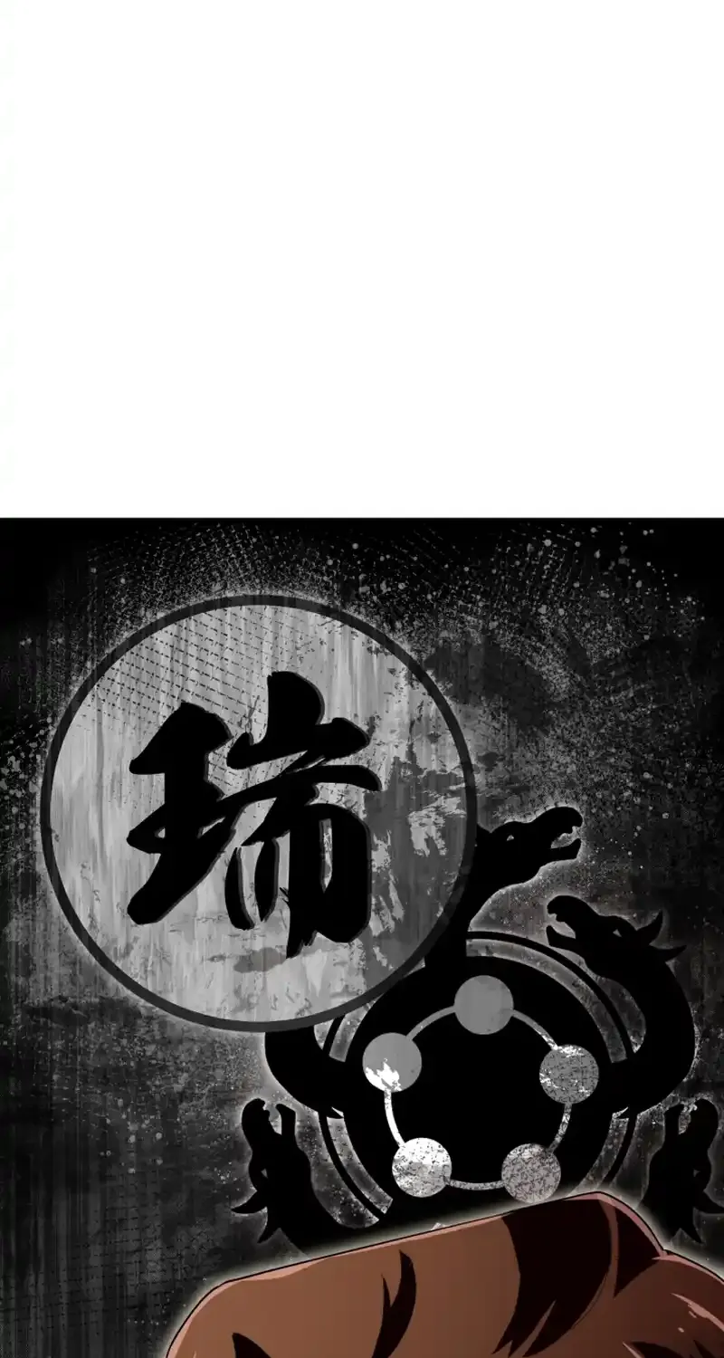 Read Heavenly Demon Tavern chapter 47 image 2 on Lezhin