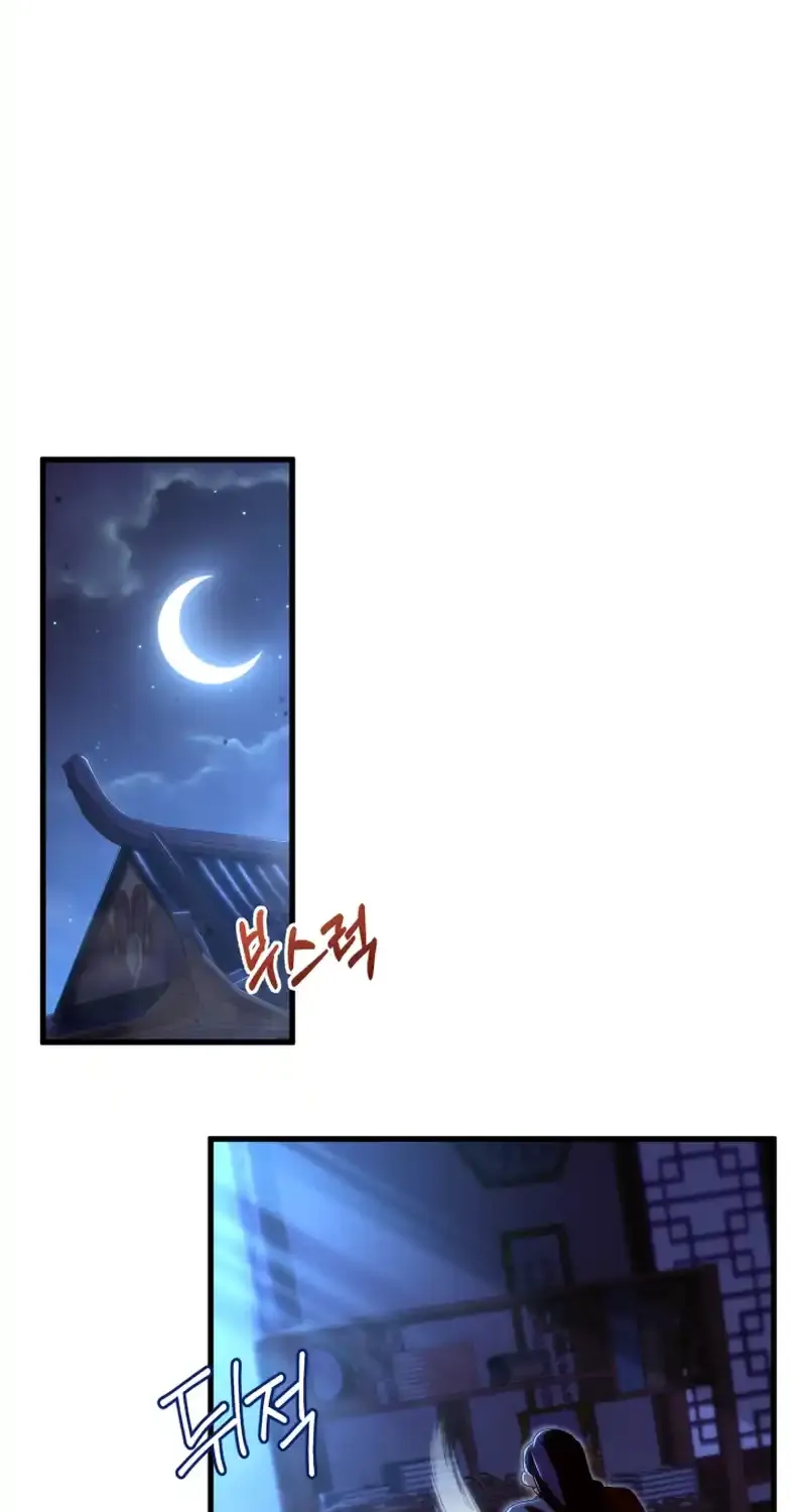 Read Heavenly Demon Tavern chapter 47 image 24 on Lezhin