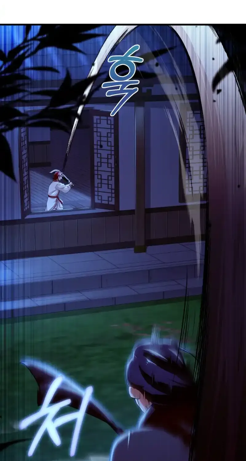 Read Heavenly Demon Tavern chapter 47 image 52 on Lezhin