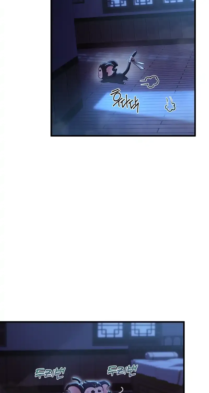 Read Heavenly Demon Tavern chapter 47 image 54 on Lezhin