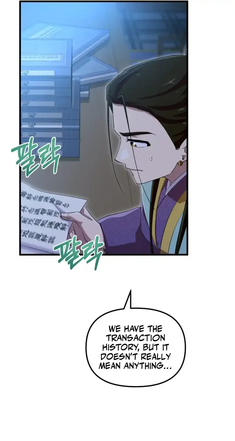 Read Heavenly Demon Tavern chapter 47 image 80 on Lezhin