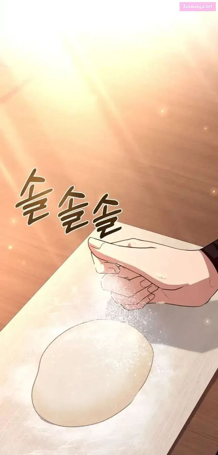 Read Heavenly Demon Tavern chapter 48.1 image 42 on Lezhin