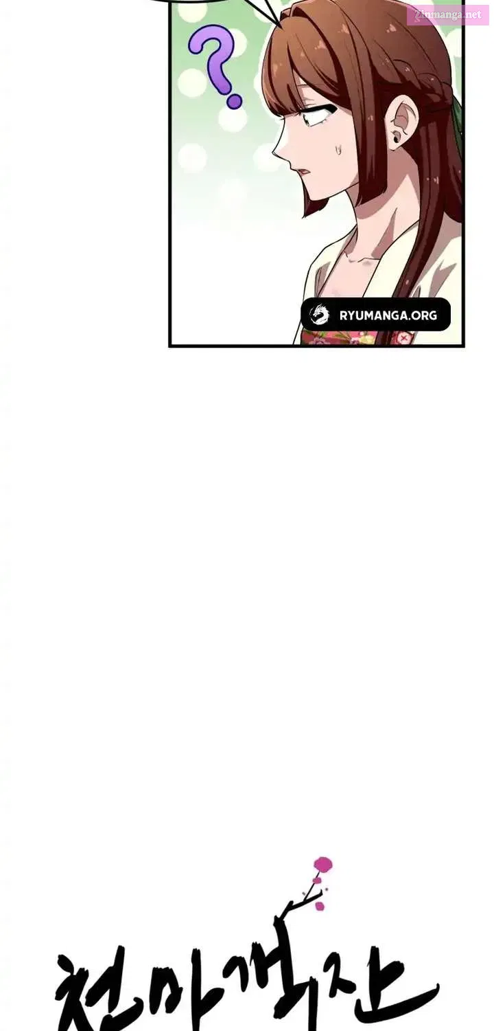 Read Heavenly Demon Tavern chapter 49.1 image 4 on Lezhin