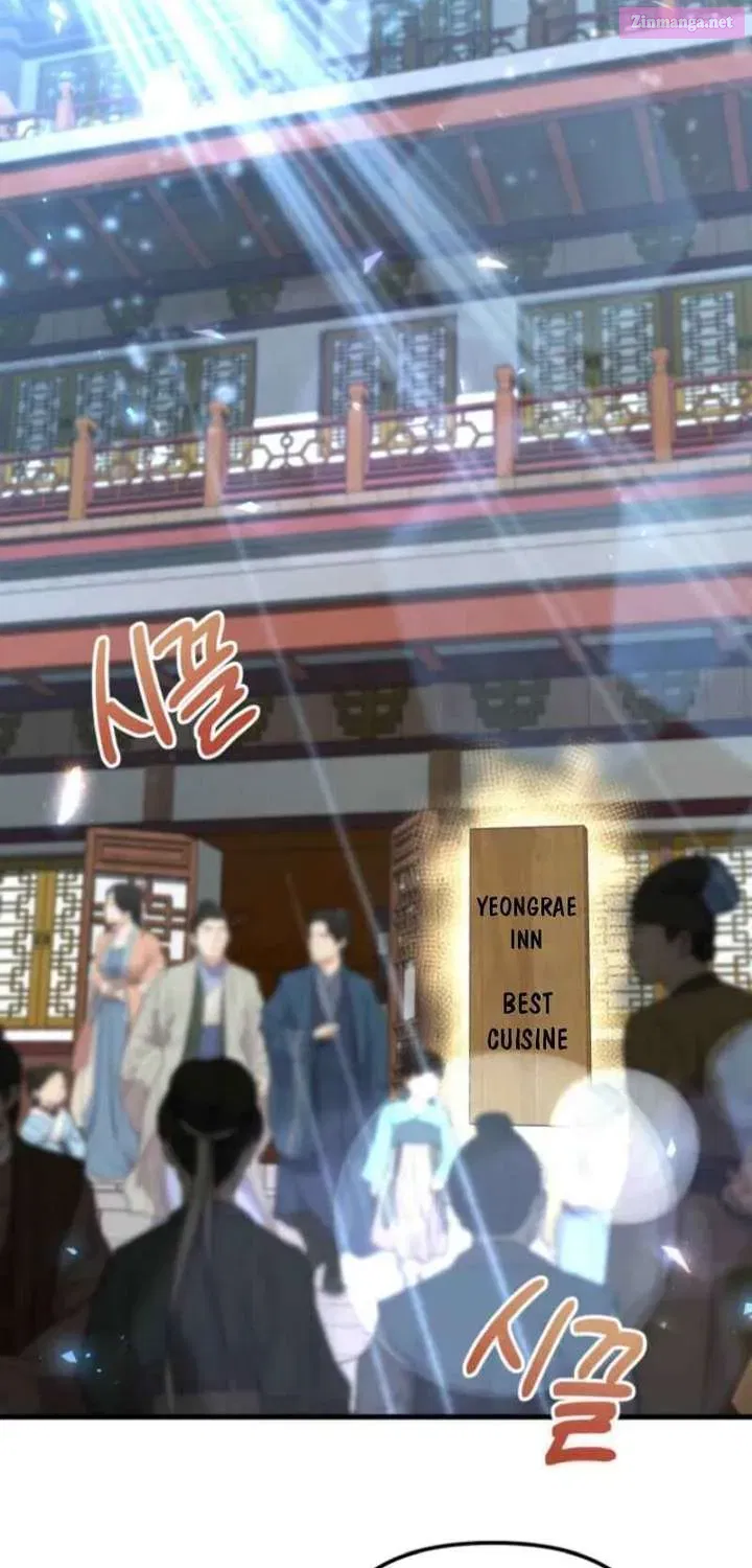 Read Heavenly Demon Tavern chapter 51.1 image 2 on Lezhin