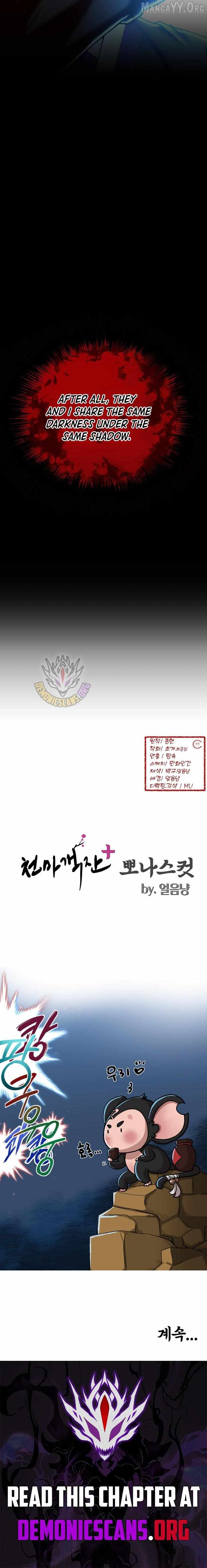 Read Heavenly Demon Tavern chapter 53 image 15 on Lezhin