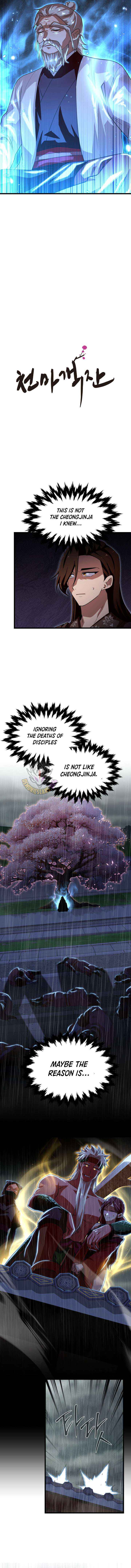 Read Heavenly Demon Tavern chapter 58 image 2 on Lezhin