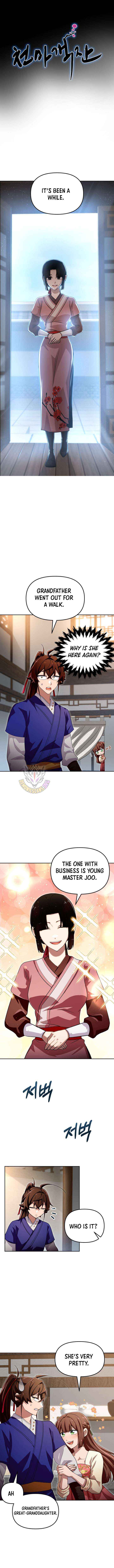 Read Heavenly Demon Tavern chapter 60 image 4 on Lezhin