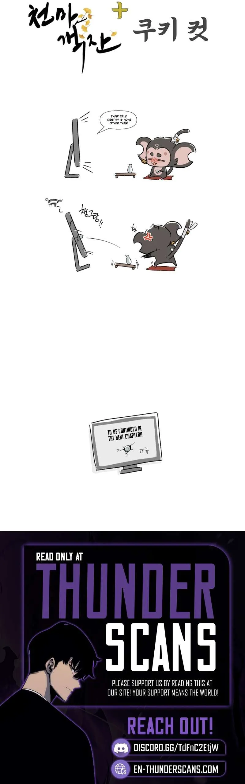 Read Heavenly Demon Tavern chapter 71 image 11 on Lezhin