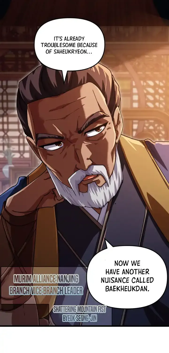 Read Heavenly Demon Tavern chapter 73 image 15 on Lezhin
