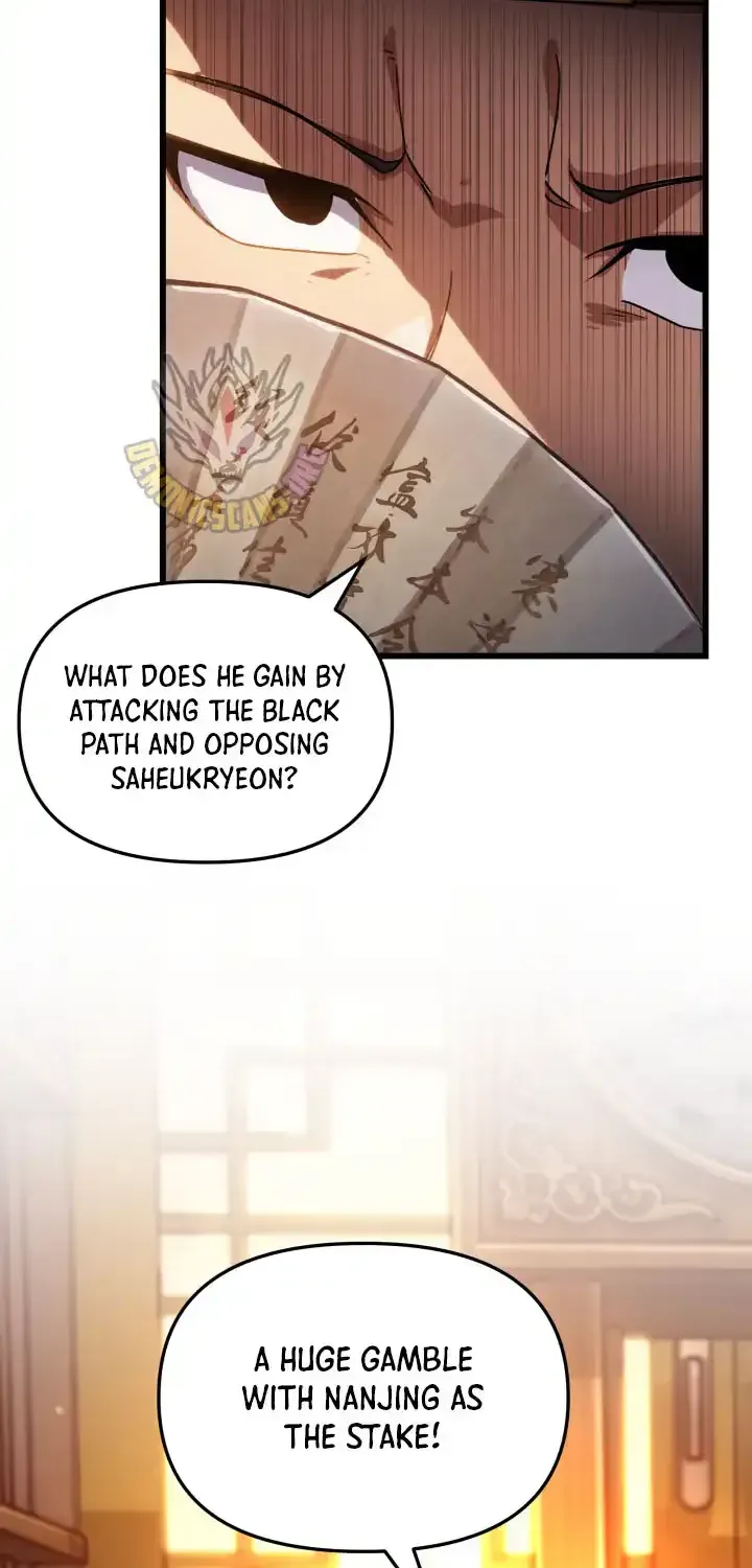 Read Heavenly Demon Tavern chapter 73 image 23 on Lezhin
