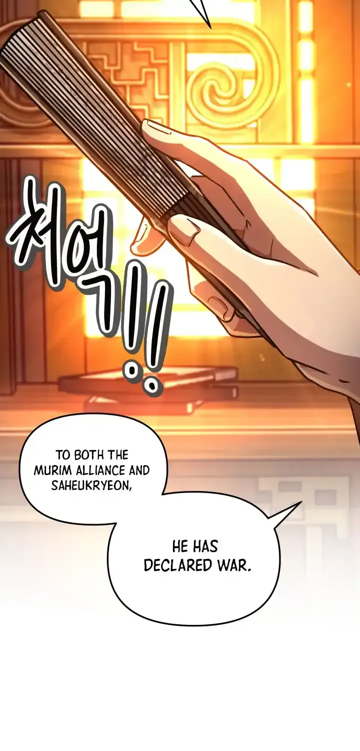 Read Heavenly Demon Tavern chapter 73 image 24 on Lezhin