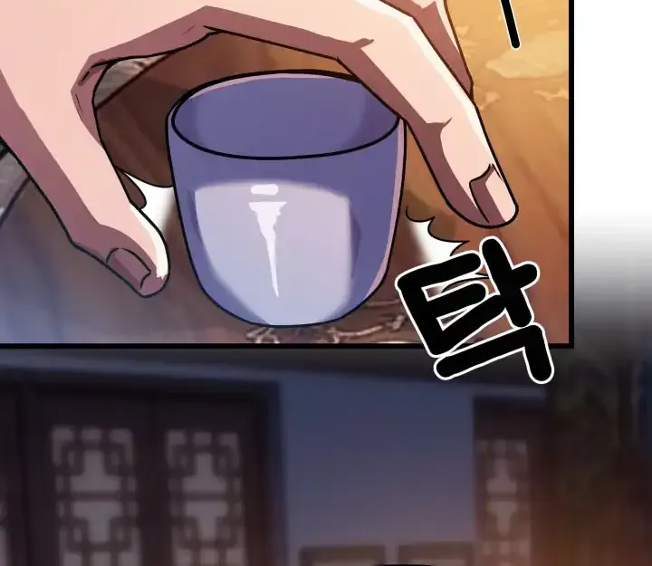 Read Heavenly Demon Tavern chapter 73 image 73 on Lezhin