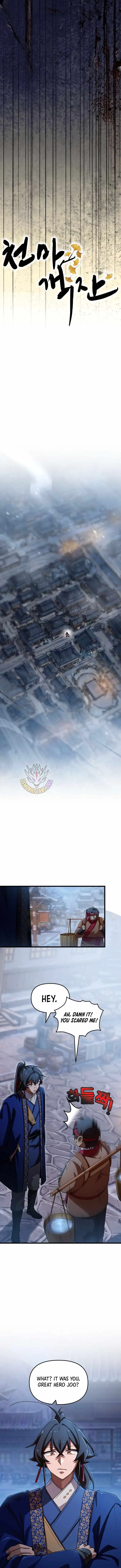 Read Heavenly Demon Tavern chapter 75 image 1 on Lezhin