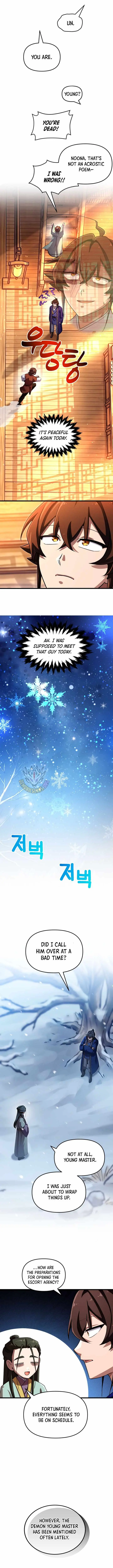 Read Heavenly Demon Tavern chapter 75 image 4 on Lezhin