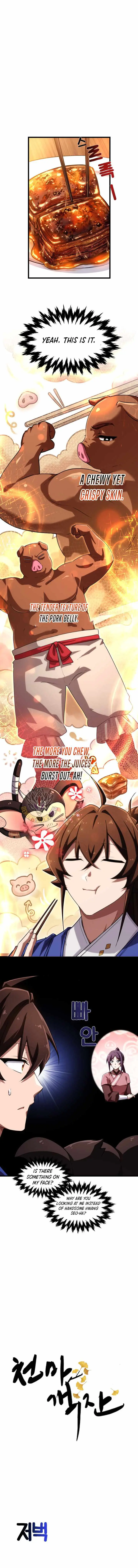 Read Heavenly Demon Tavern chapter 76 image 1 on Lezhin
