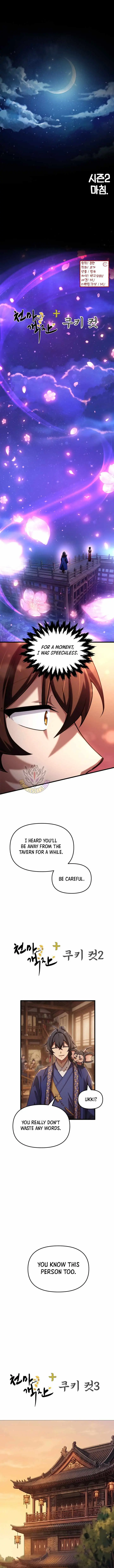 Read Heavenly Demon Tavern chapter 80 image 13 on Lezhin