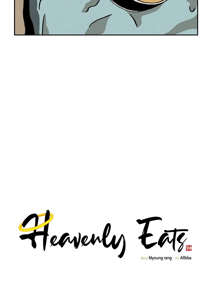 Read Heavenly Eats chapter 3 image 18 on Lezhin