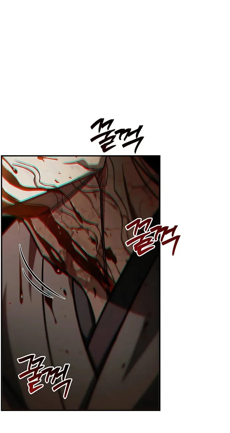 Heavenly Grand Archive's Young Master Chapter 136 page 109 - 
