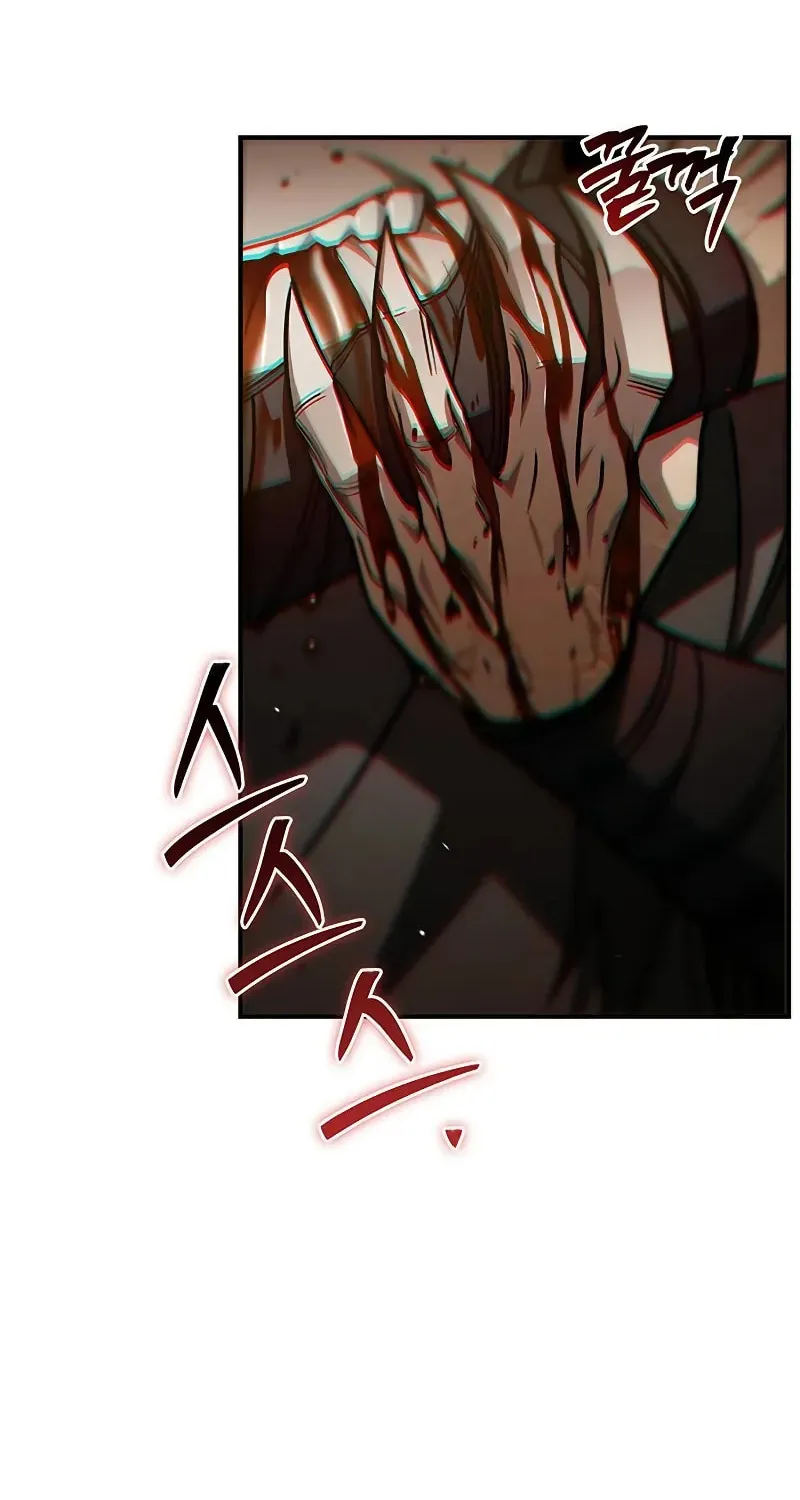 Heavenly Grand Archive's Young Master Chapter 136 page 110 - 