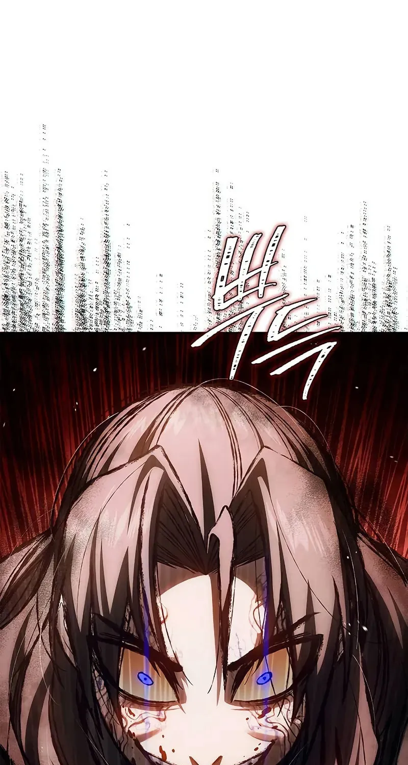 Heavenly Grand Archive's Young Master Chapter 136 page 111 - 