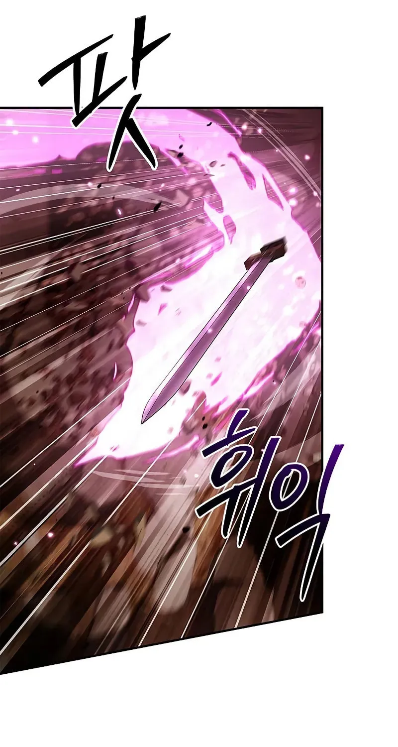 Heavenly Grand Archive's Young Master Chapter 136 page 117 - 
