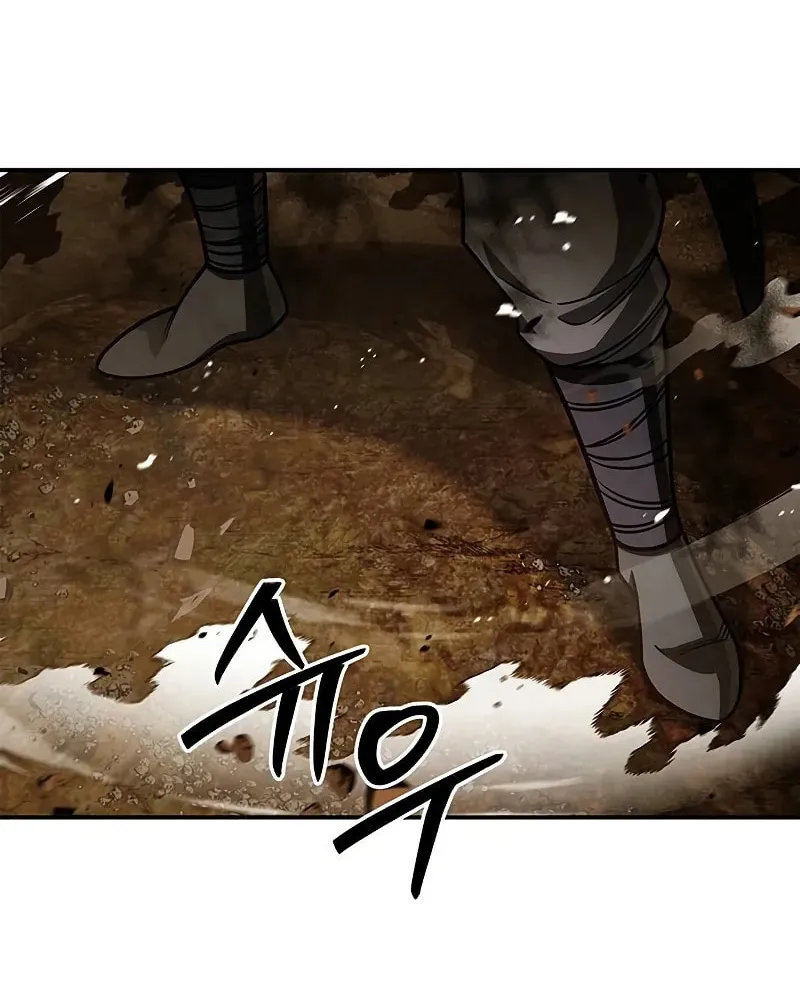 Heavenly Grand Archive's Young Master Chapter 136 page 70 - 