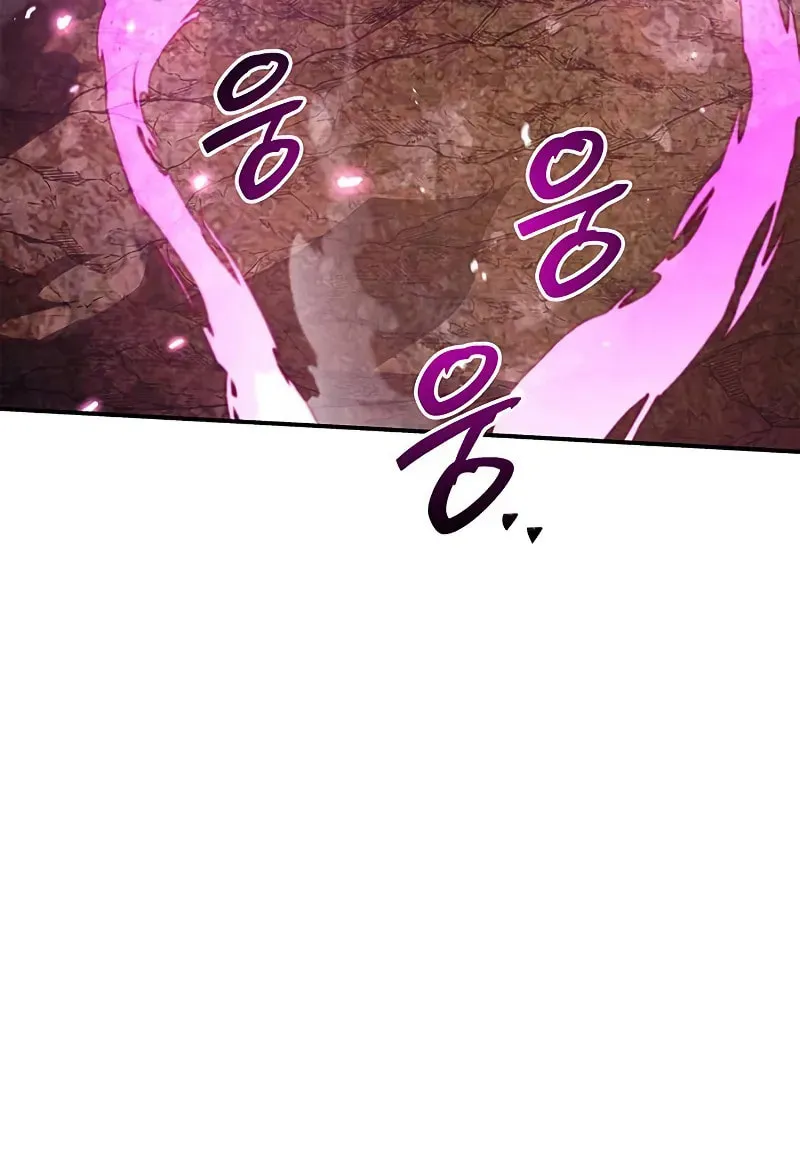 Heavenly Grand Archive's Young Master Chapter 136 page 79 - 