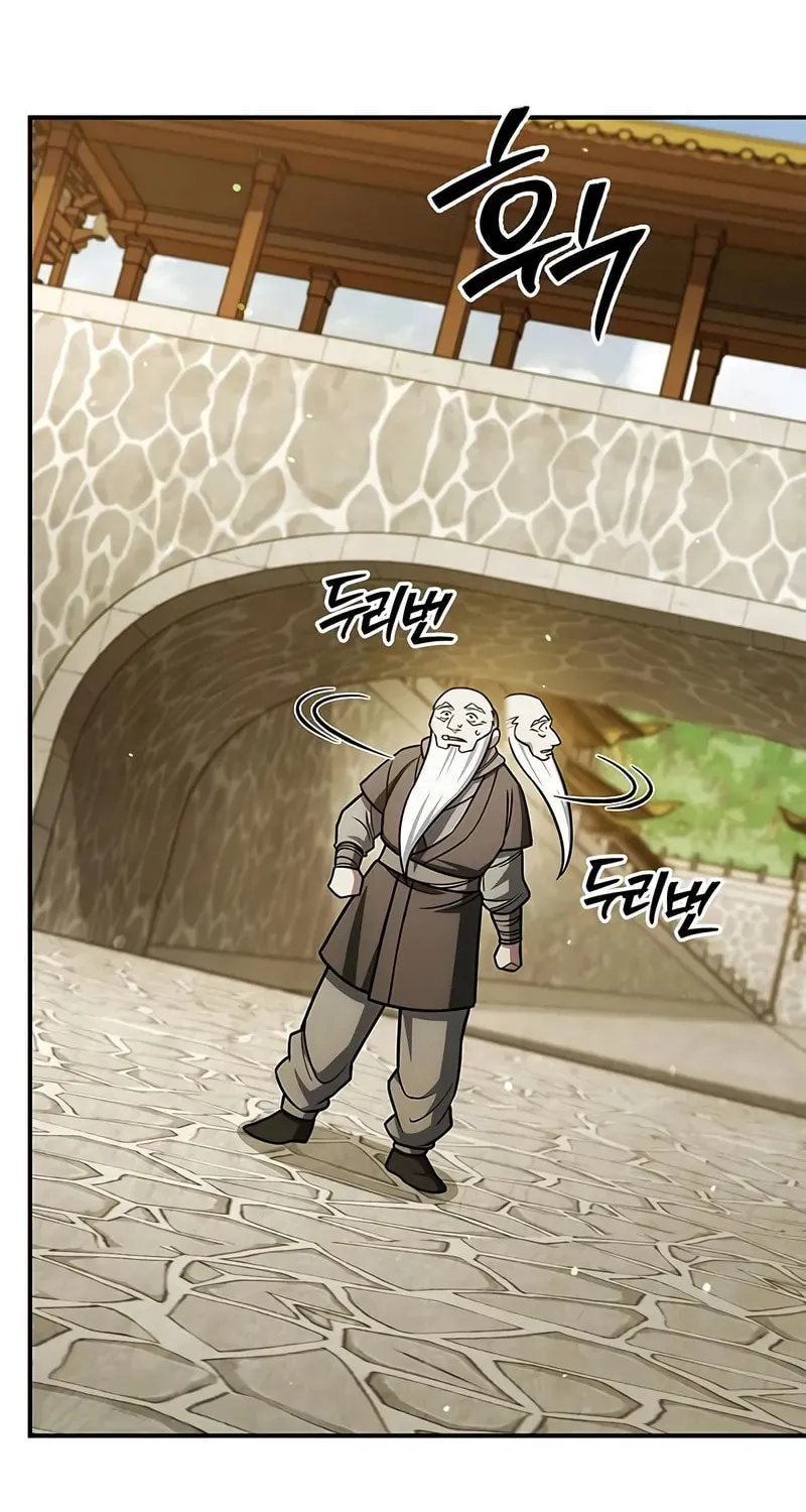 Heavenly Grand Archive's Young Master Chapter 137 page 108 - 