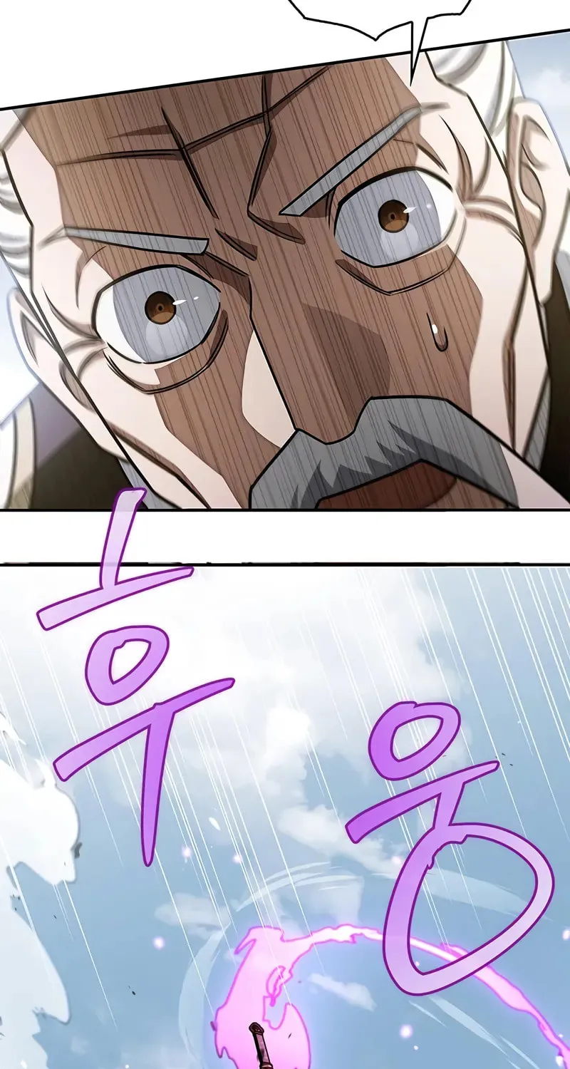 Heavenly Grand Archive's Young Master Chapter 137 page 24 - 