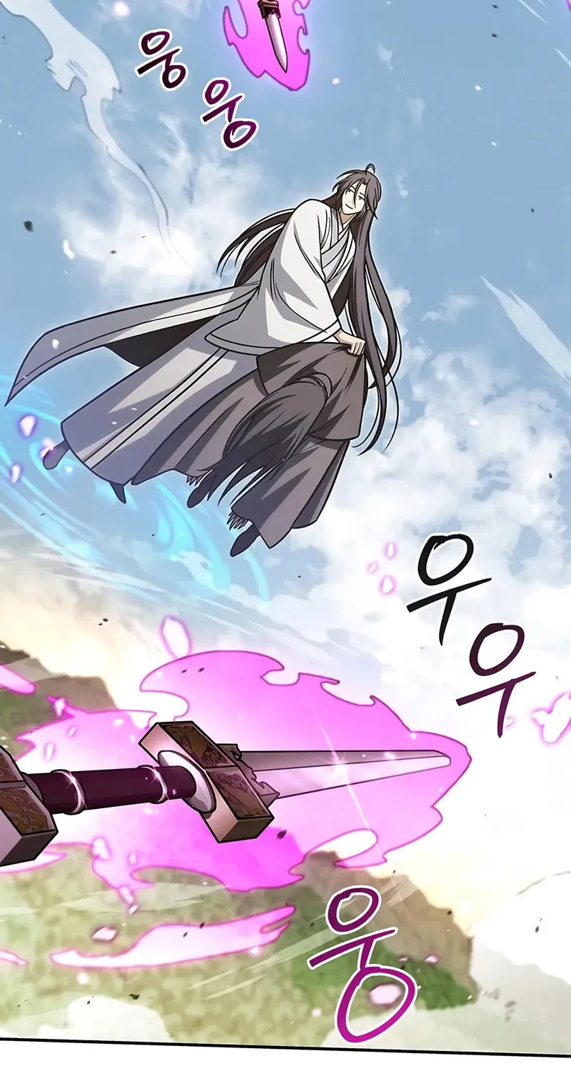 Heavenly Grand Archive's Young Master Chapter 137 page 25 - 