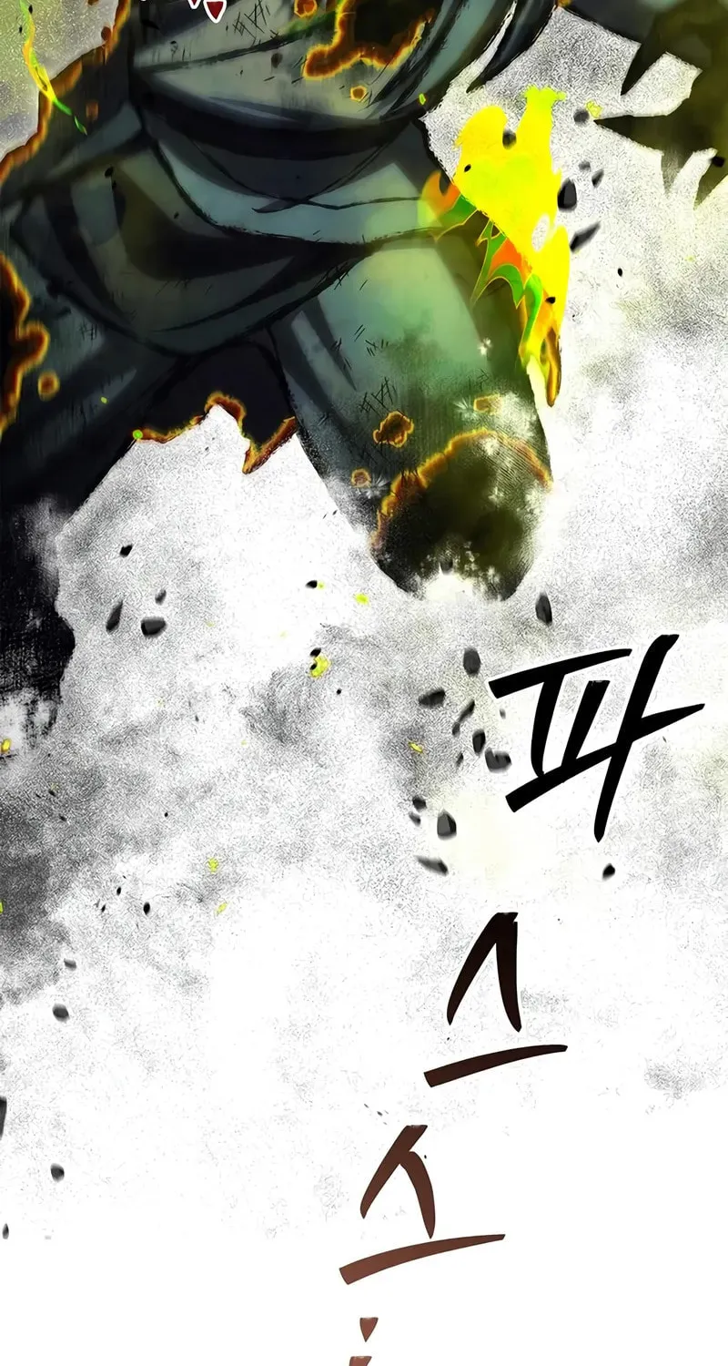 Heavenly Grand Archive's Young Master Chapter 137 page 37 - 