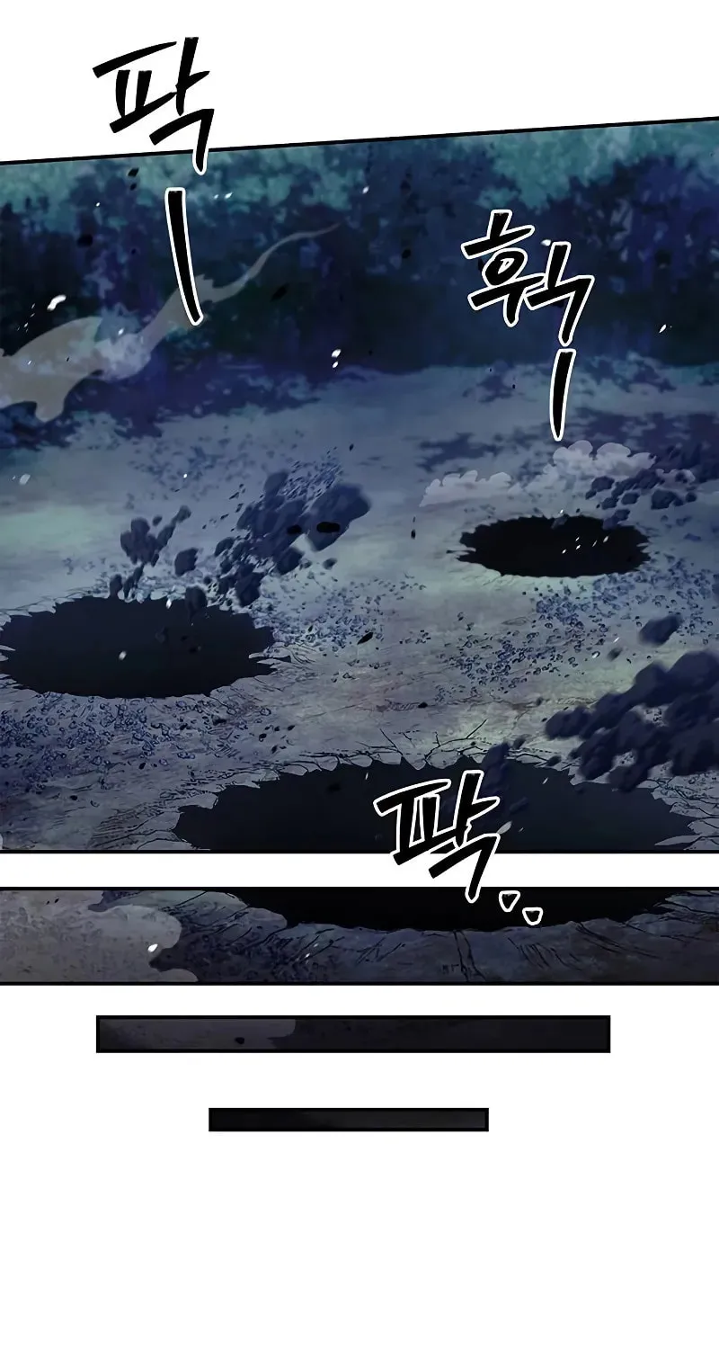 Heavenly Grand Archive's Young Master Chapter 138 page 14 - 