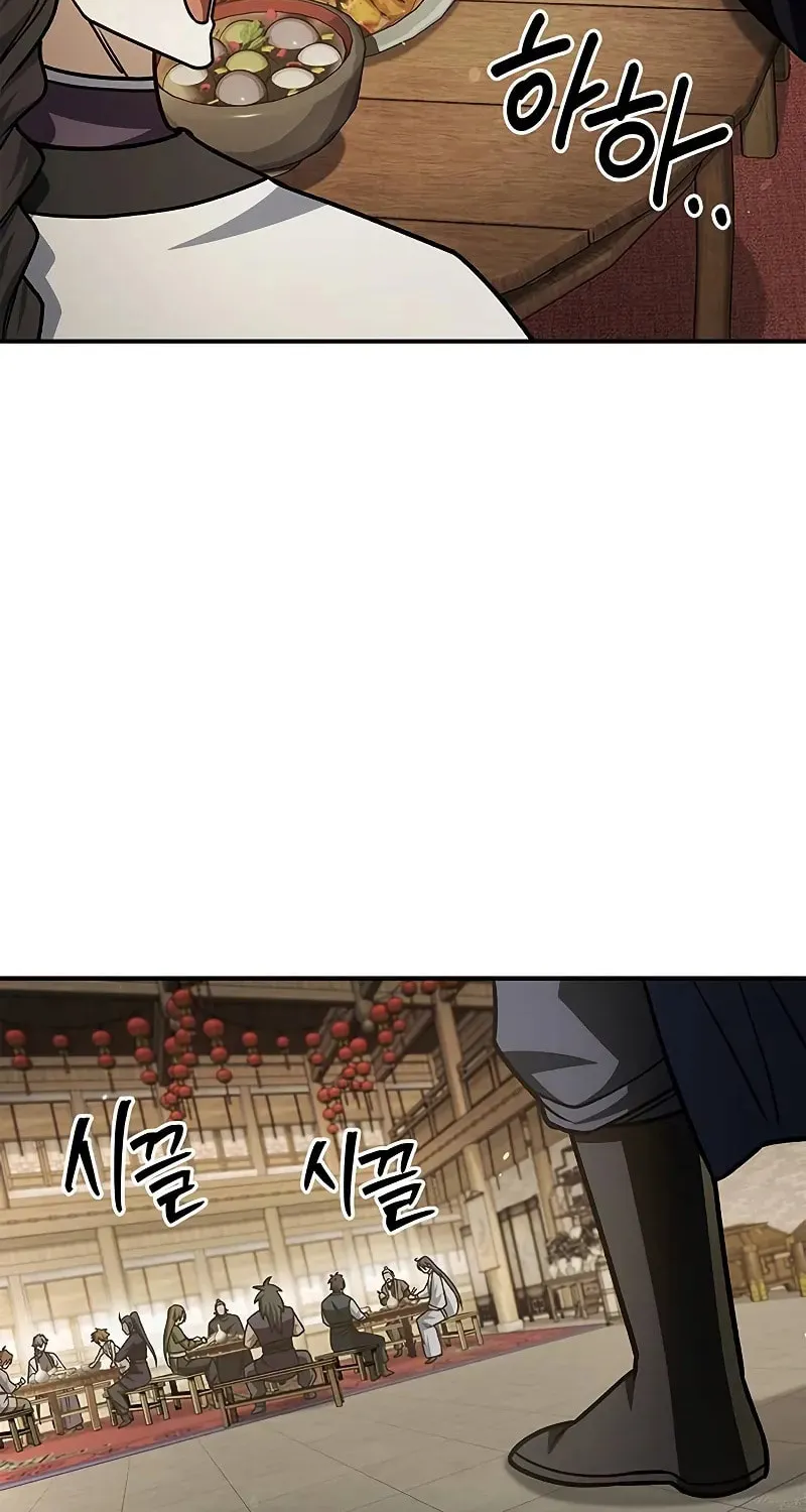 Heavenly Grand Archive's Young Master Chapter 138 page 83 - 