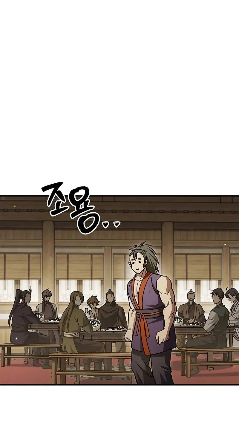 Heavenly Grand Archive's Young Master Chapter 138 page 98 - 