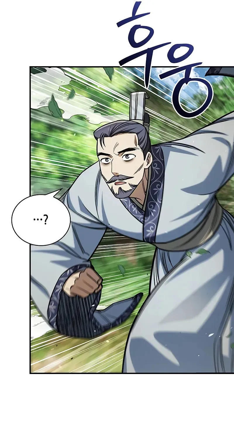 Heavenly Grand Archive's Young Master Chapter 139 page 20 - 