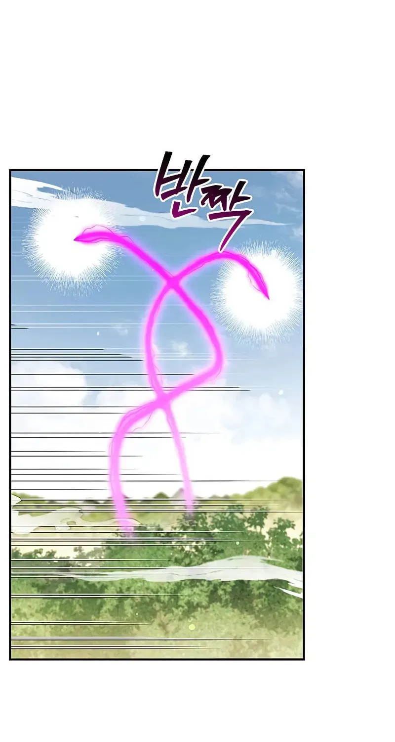 Heavenly Grand Archive's Young Master Chapter 139 page 21 - 