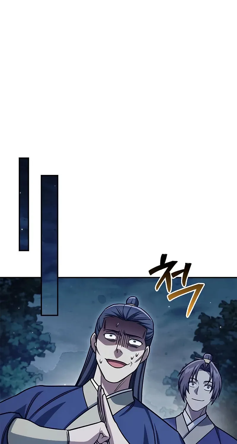 Heavenly Grand Archive's Young Master Chapter 139 page 94 - 
