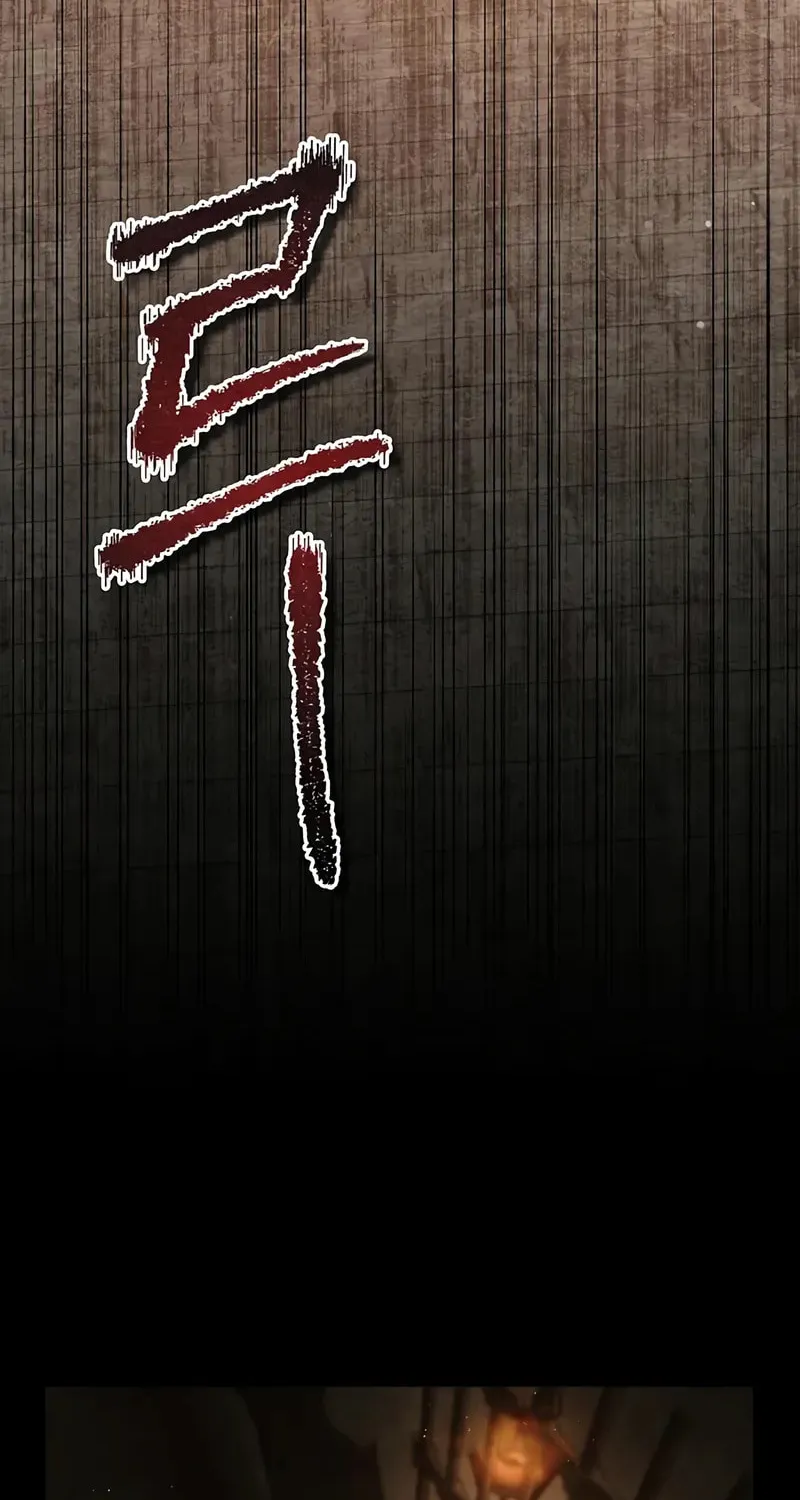 Heavenly Grand Archive's Young Master Chapter 140 page 111 - 