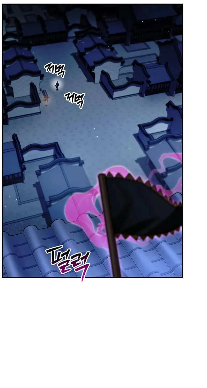Heavenly Grand Archive's Young Master Chapter 140 page 15 - 