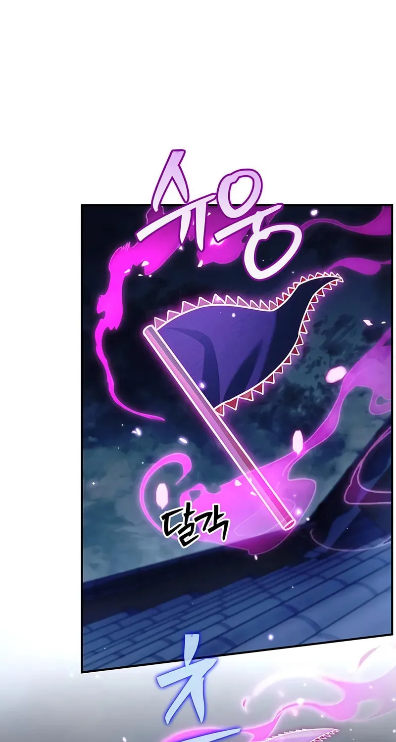 Heavenly Grand Archive's Young Master Chapter 140 page 16 - 
