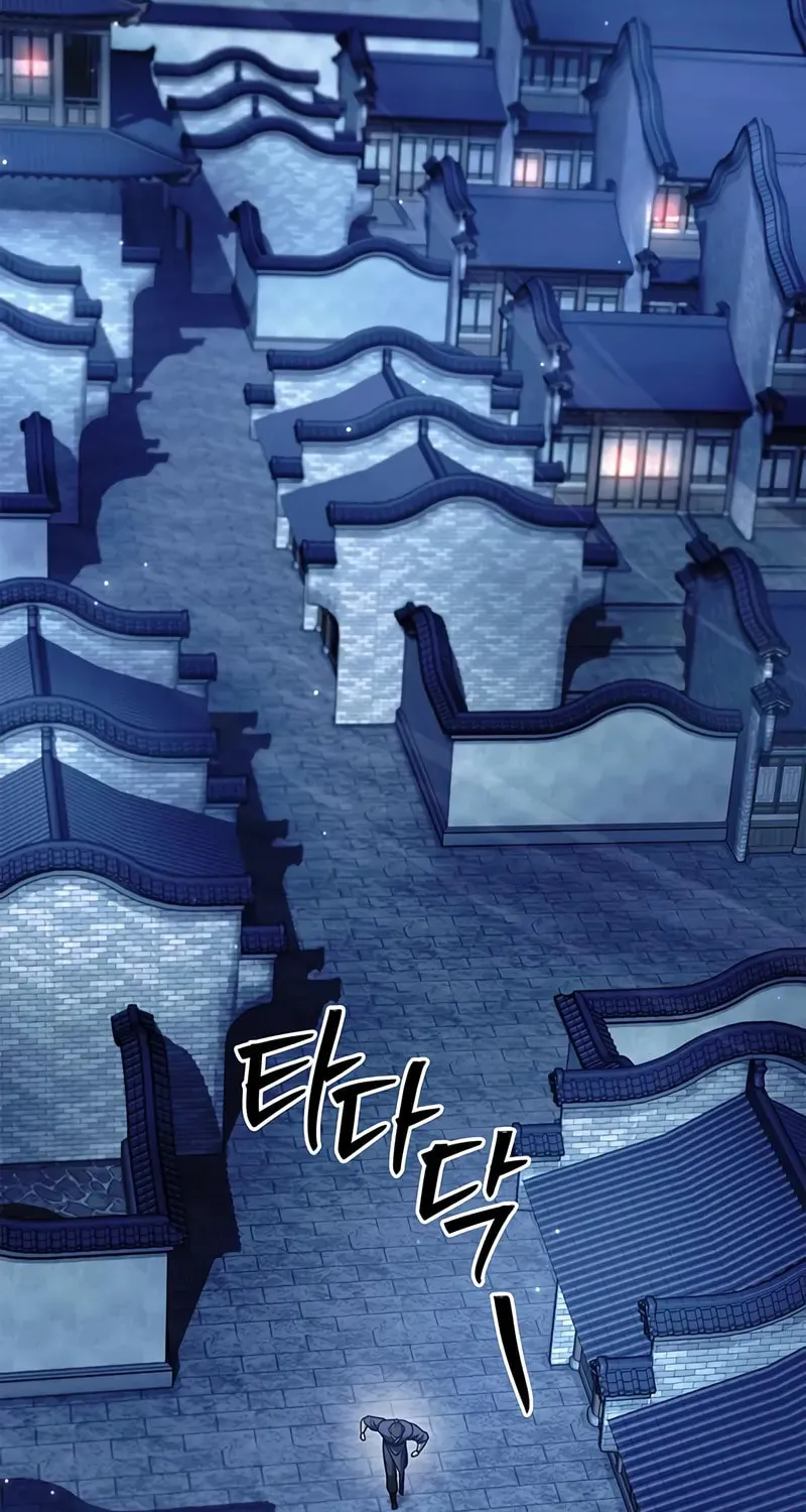 Heavenly Grand Archive's Young Master Chapter 140 page 3 - 