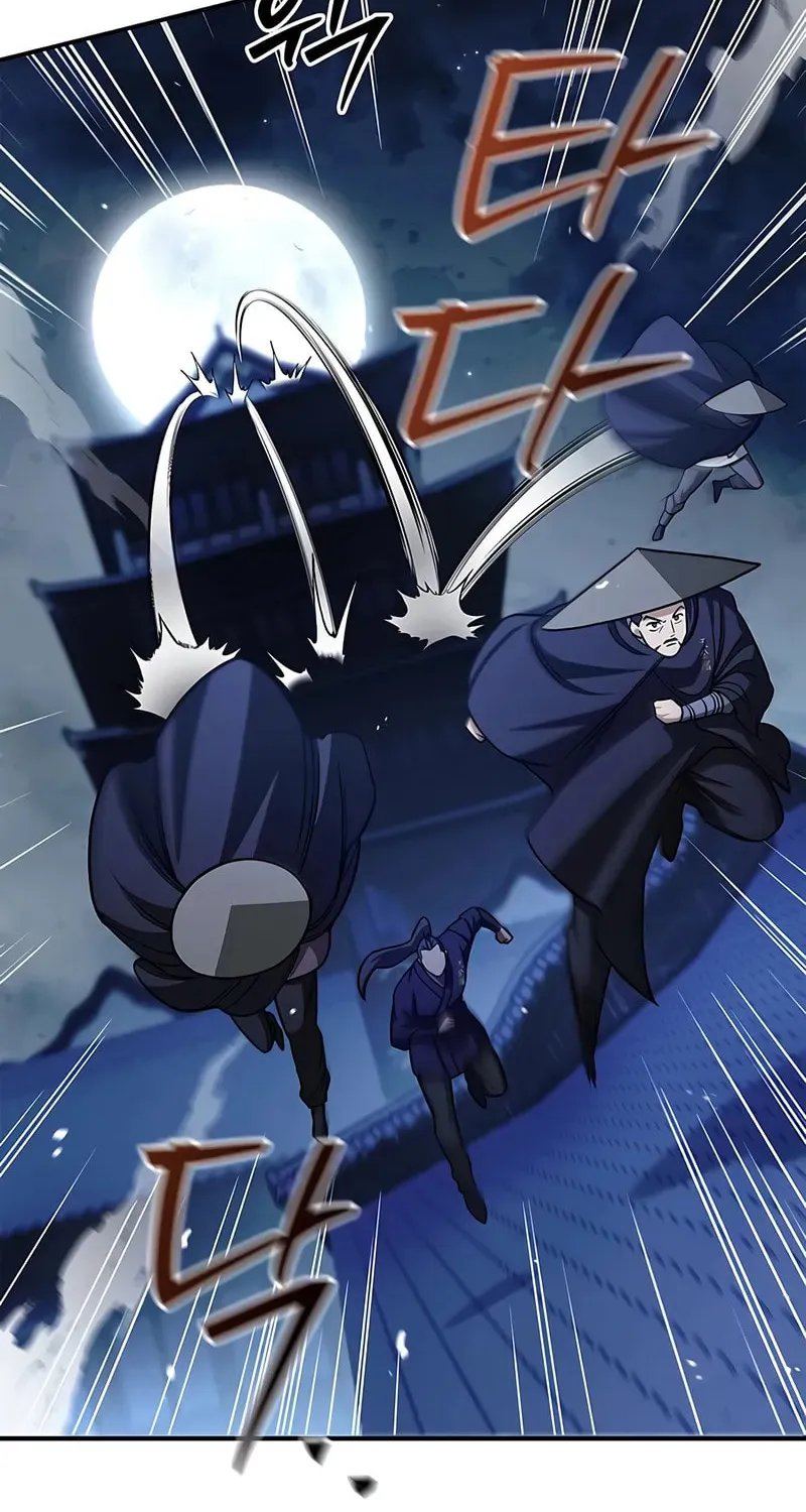 Heavenly Grand Archive's Young Master Chapter 140 page 23 - 