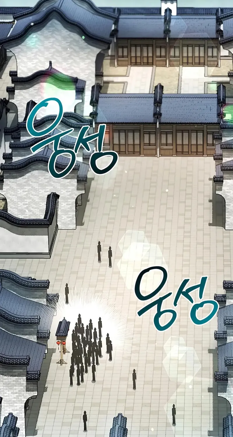 Heavenly Grand Archive's Young Master Chapter 140 page 27 - 