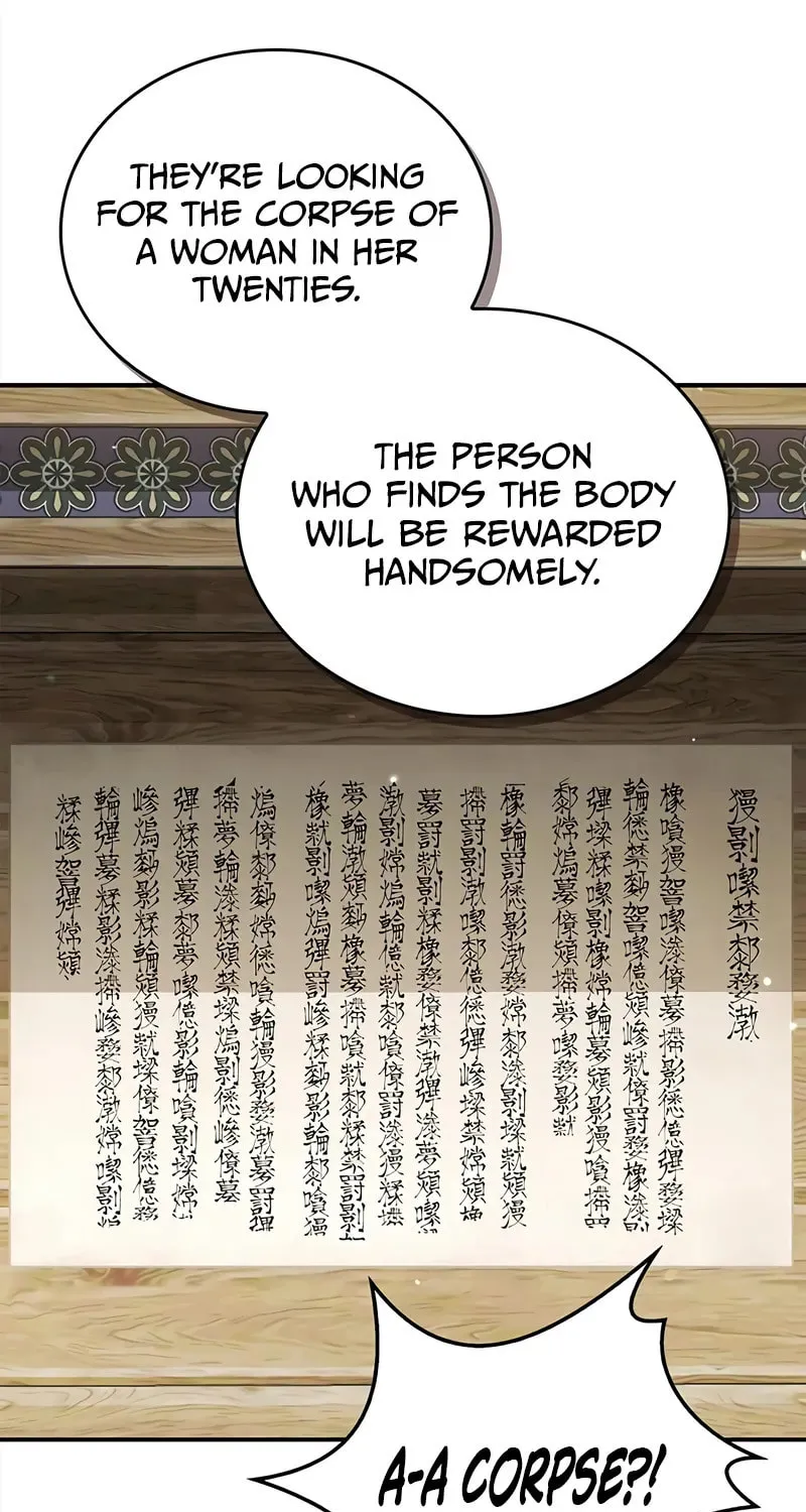 Heavenly Grand Archive's Young Master Chapter 140 page 30 - 