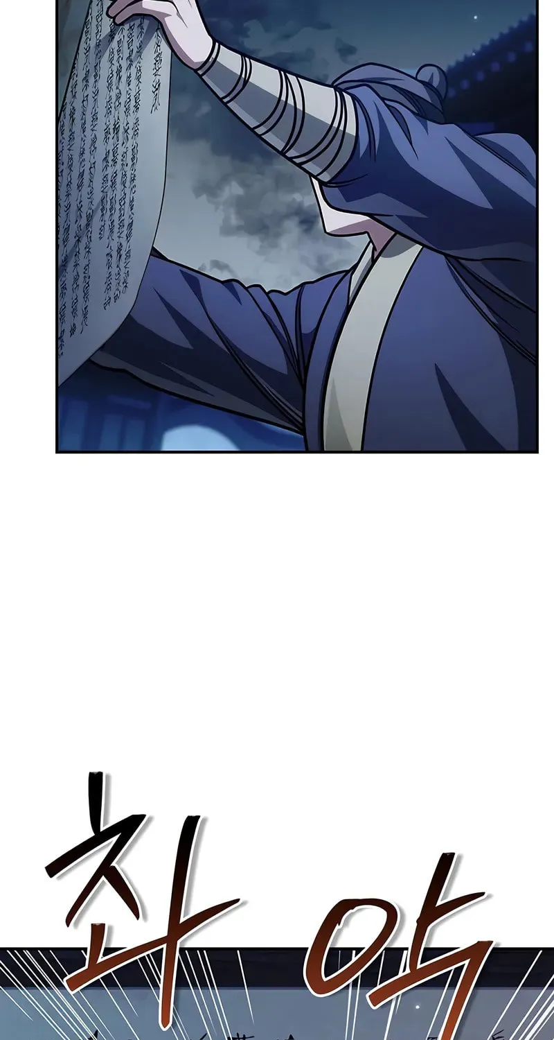 Heavenly Grand Archive's Young Master Chapter 140 page 6 - 