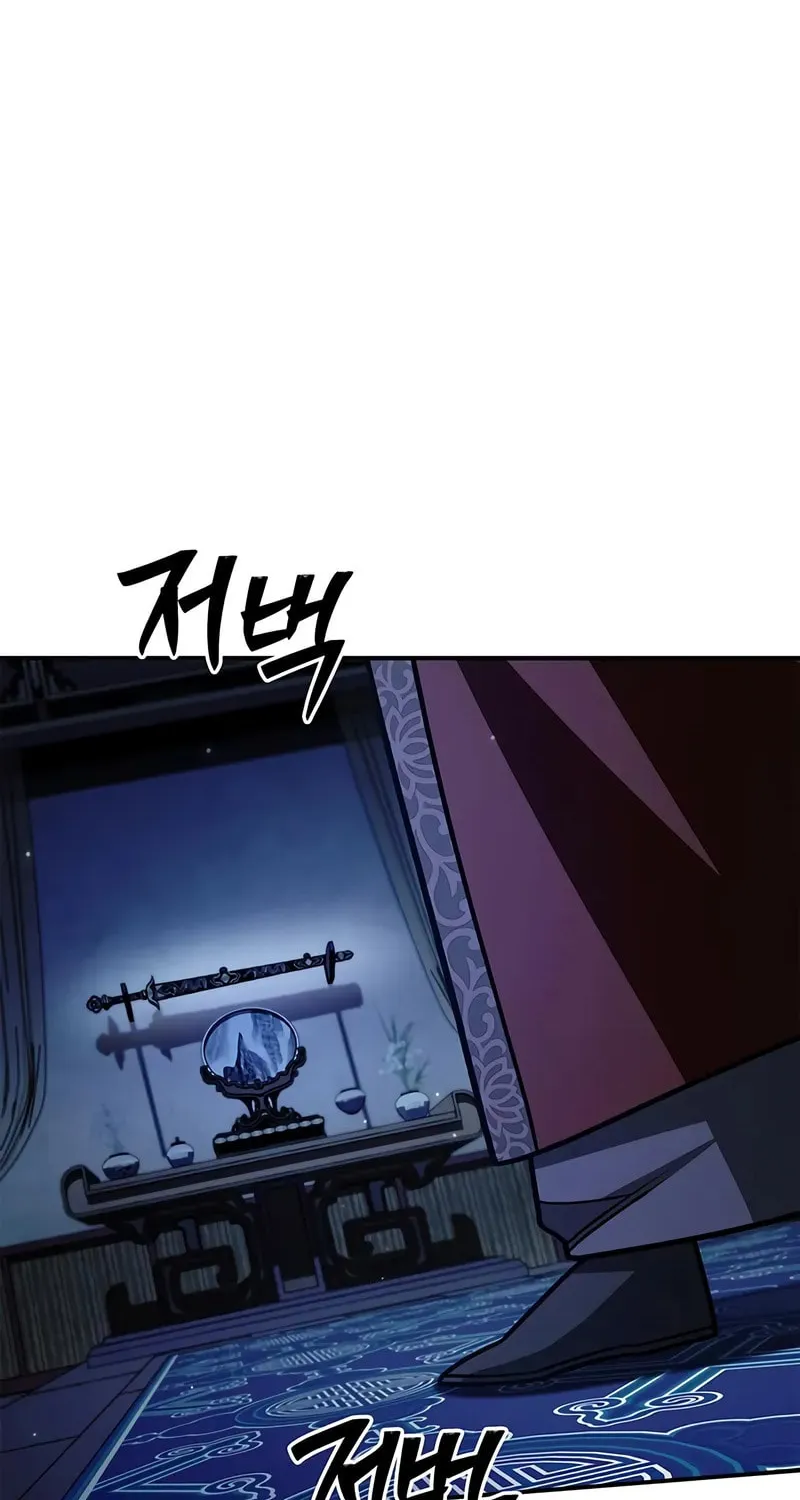 Heavenly Grand Archive's Young Master Chapter 140 page 54 - 