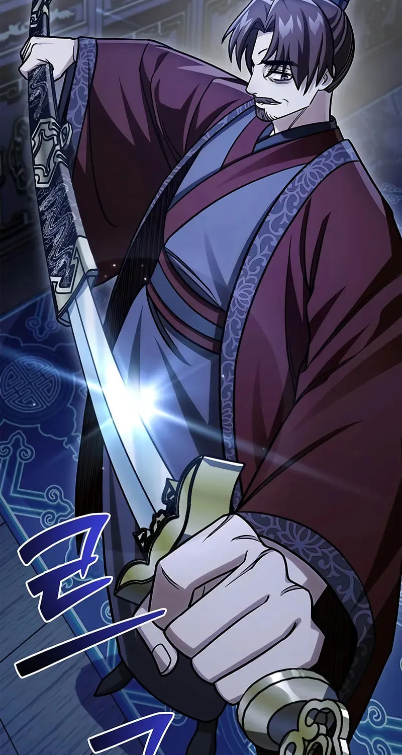 Heavenly Grand Archive's Young Master Chapter 140 page 57 - 