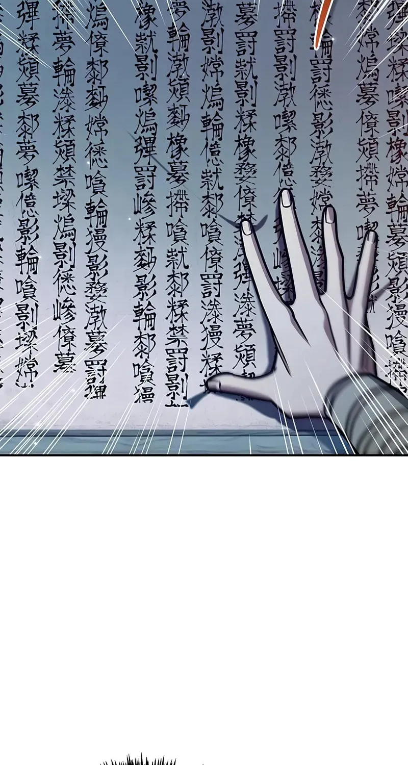 Heavenly Grand Archive's Young Master Chapter 140 page 7 - 