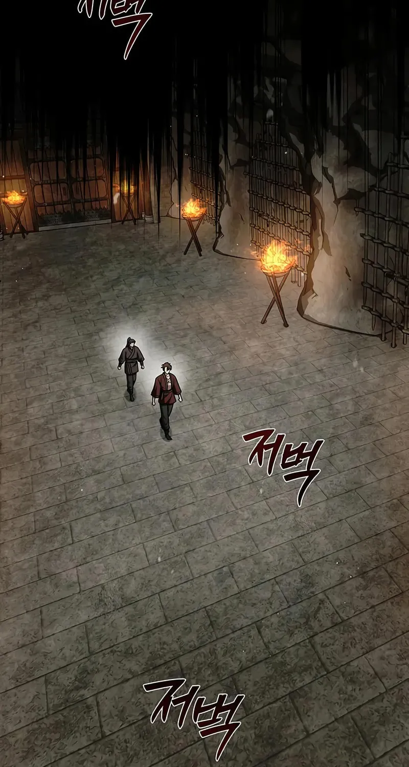 Heavenly Grand Archive's Young Master Chapter 140 page 82 - 